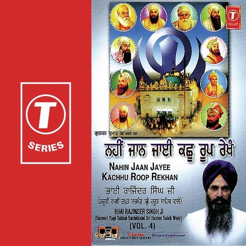 Nahin Jaan Jayee Kachhu Roop Rekhan (Vol. 4) Bhai Rajinder Singh Ji MP3 Download